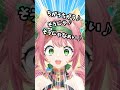 【違うそうじゃない】 猫杜灯花 vtuber 新人vtuber 新人vtuber shorts anime