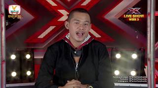 ពិធីការនីភ្ញាក់ហ្ស៊ីន  - X Factor Cambodia - Live Show Week 3