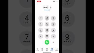 Super Mario Game Over Sound On Iphone Keypad