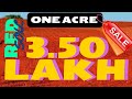 3.50 Lakh per ACRE - RED soil Agriculture land for SALE