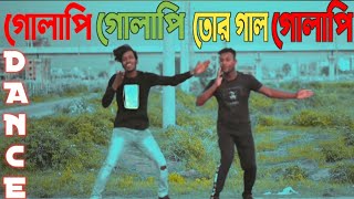 golapi golapi lal golapi dance | গোলাপি গোলাপি তোর গাল গোলাপি move song Dj Shamim Dance Media#dance