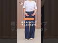 骨格ナチュラルさんが着痩せするデニムTOP3👖 #骨格 #骨格ナチュラル #shorts #デニム