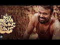 53മത് സംസ്ഥാന ചലച്ചിത്ര അവാർഡ് 53rd state film award