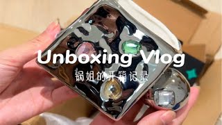 开箱vlog | 高颜值家居软装杯子分享