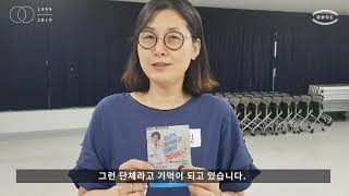 문화연대 창립 20주년 릴레이캠페인 [성낙경 | 마을예술창작소 운영자]