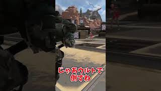 レブナントさんセリフ間違ってるｗｗｗ【APEX】