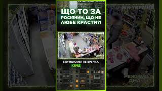 Росіянка ВКРАЛА вуличну лавку і намагалась з нею зайти у ТРАМВАЙ / РЕЖИМ ДНА