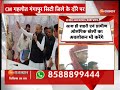 cm ashok gehlot cm गहलोत गंगापुर सिटी जिले को देंगे सौगात जनसभा को करेंगे संबोधित latest news