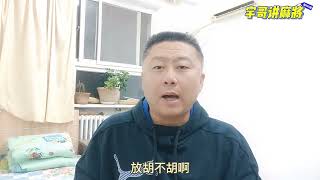 打麻将怎么才能让别人打出你需要的牌