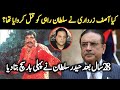 Sultan Rahi & Asif Ali Zardari Story Of American Hotel ? Sultan Rahi Death Story
