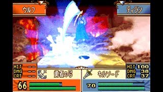 ファイアーエムブレム　聖魔の光石　改造　二人の王女　２４章　会話集