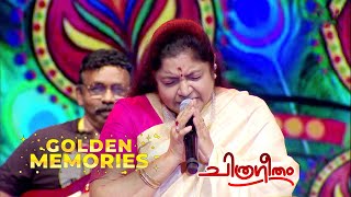 CHITHRAGEETHAM  | LIVE SHOW | KS CHITHRA