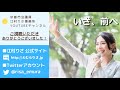 【江村りさ】江村りさの人柄に迫る第2弾