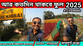 Khirai 2025 | Khirai Hotel | Khirai Flower Garden 2025 | Howrah To Khirai Train | Khirai Information