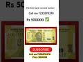 new video indian old currency oldcoinforsalecontactnumber rarecoinsofindia onlineshopping