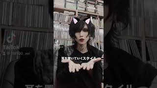 耳を置き去りにするV系バンドマン #makeup #v系 #ヴィジュアル系 #emo