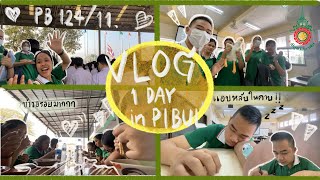 VLOG 1 วันในรั้วพิบูลวิทยาลัย (5วันสุดท้ายก่อนปัจฉิมนิเทศ🥹💐)