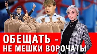 Почему власть так и не снизила тарифы вдвое?