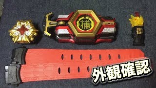 【鎧甲勇士捕王】中国の仮面ライダー的特撮ヒーローの変身ベルト 外観編【腰帯】