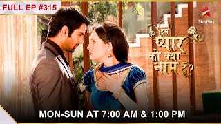 Iss Pyar Ko Kya Naam Doon? | Season 1 | Episode 315