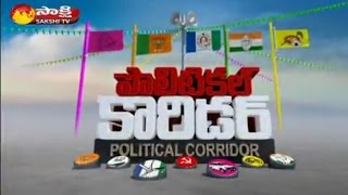 Political Corridor: TDP Politics on Puskaralu || TDP Group Politics in Kadiri: MLA vs Ex MLAs