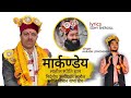 मार्कण्डय लाहौल स्पीती शान Lahauli Song 2024 / Singer - Aakash Lonchenpa ‎@karjapitikalasangam