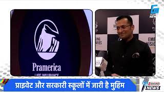 Karthik Chakrapani, CBO, Pramerica Life Insurance Live from Emerging Visionaries Awards Summit, 2024