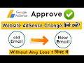 How To Change Google Adsense Account On Approved Website | Adsense Email Id Change On Blog Website