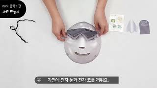 안다과학 9호3단계2주 경험하기