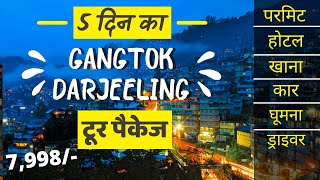 5 Days Gangtok and Darjeeling Tour Plan | Sikkim Darjeeling Tour Package 4 Nights 5 Days