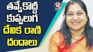 ESI స్కాం లో కొత్త ట్విస్ట్... వందల కోట్లలో అవినీతి | V6 Telugu News