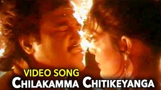 Rajinikanth & Shobana Superhit Song || Chilakamma Chitikeyanga Video Song || Dalapathi Hit Movie
