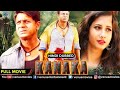 Kanaka | Hindi Dubbed Full Movie | Duniya Vijay | Haripriya | South Hindi Dubbed Action Movie