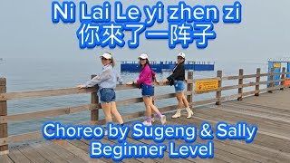 Ni Lai Le Yi Zhen Zi (你來了一阵子)- Line Dance, Choreographer : Sugeng & Sally