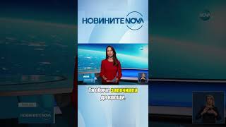 При скандал и стрелба на пътя: Убиха българин в САЩ  #novinitenanova #novatv