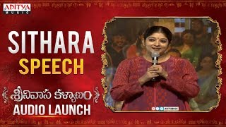 Sithara Speech @ Srinivasa Kalyanam Audio Launch Live | Nithiin, Raashi Khanna