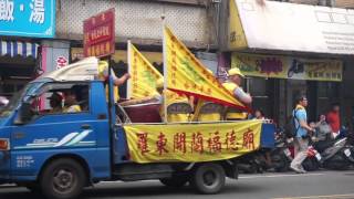 丙申年 羅東奠安宮 慶祝 北極玄天上帝 聖誕 遶境-1