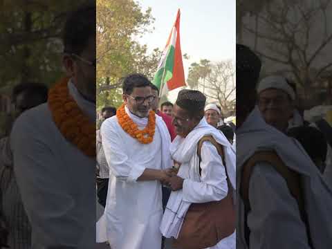 Jan Suraaj | Bihar | Prashant Kishor | Padyatra - YouTube