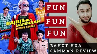 Bahut Hua Sammaan Review | Hotstar Specials | Bahut Hua Sammaan Movie Review | Faheem Taj