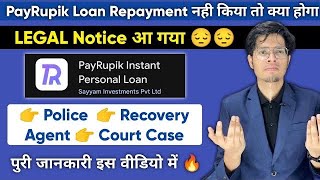 PayRupik repayment nahi kiya to | PayRupik loan repayment nahi kiya to kya hoga | PayRupik Loan