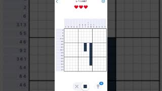 【Nonogram.com】Level.667