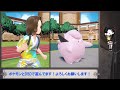 【ポケモンsv】キタカミのポケモンて２００種類おんねん（キタカミプロローグ練習）（仲間大会）【ダブルバトル】