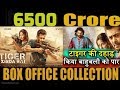 Tiger Zinda Hai | 13th & 14th Day at BOX Office | Salman Khan | Katrina Kaif Tiger Zinda Hai | 13th & 14th Day at BOX Office | Salman Khan | Katrina Kaif