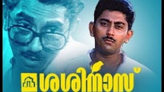 Sasinas Malayalam  Full Movie | Ashokan | Soman | Zeenath | Geetha Vijayan