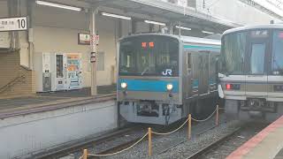 205系1000番台　奈良線　普通　城陽行　京都発車　11月11日　※この動画の視聴回数が通常よりも低くなってた為再掲