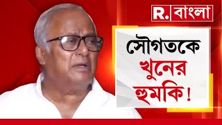 Republic Bangla News LIVE | মাঝরাতে কারা হুমকি দিল তৃণমূল সাংসদ সৌগত রায়কে? R Bangla