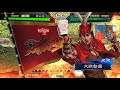 【三国志大戦４】呂布ワラ 群雄ケニア戦