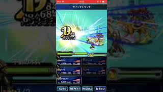 クイトリ繋がった(ffbe