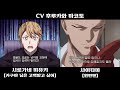 kaguya sama love is war same voice actors