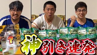 プロ野球チップス最新版即開封したら神引きしまくった。